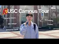 USC Campus Tour 2024 Marshall School of Business Annenberg Doheny Library Parks Quads more