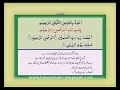 Download Lagu Tilawat Tarjuma Quran E Pak para number 1