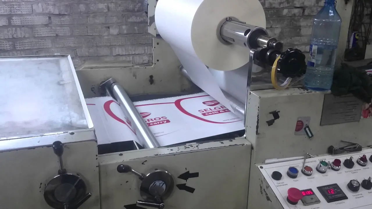 Печать бумажных пакетов