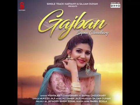 Download MP3 Gajban Full Audio Song | Sapna Chaudhary | Chunri Jaipur Se