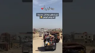 او هكذا تقسو الحياة 