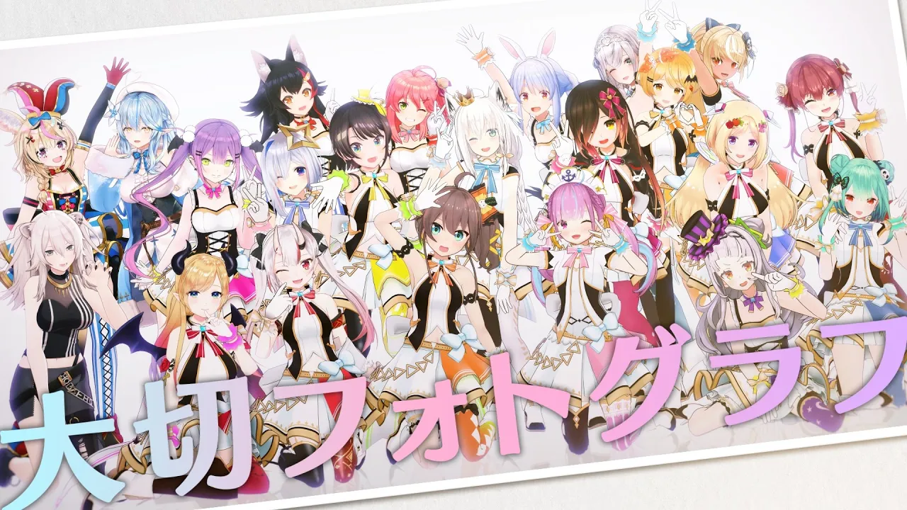 大切フォトグラフ