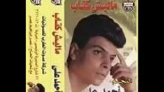 احمد علي   ماليش كتاب   دندنها