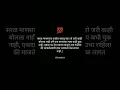 Download Lagu Marathi motivational status l Marathi status l black screen status#shorts #kdcreation6222 #whatsapp