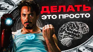 Как РЕАЛЬНО включить режим ДЕЙСТВИЙ?