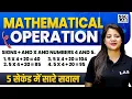 Mathematical Operations in Reasoning Reasoning for all Competitive Exams By Swapnil Mam