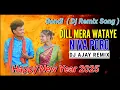 Download Lagu Dill Mera Wataye | Gondi Dj Remix Song 2024 #djajaypng #gondidjsong #pandurang-meshram #djgondisong