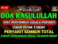 Lagu KUN FAYAKUN 🤲 AYAT RUQYAH DOA PENY3MBUH SEGALA PENY4KIT, INSYAALLAH S4KIT DI TUBUHMU S3MBUH TOTAL