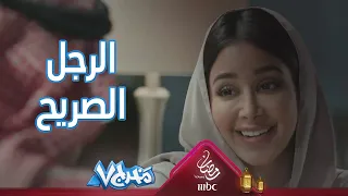 قاعدة خاتم في الحياة   خلك صريح الحب تجاهك يزيد دندنها