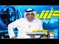 Download Lagu اكشن مع وليد | ردة فعل نارية من الفراج وفلاته علي فوز النصر اليوم بخماسية في نخبة اسيا