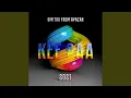 Download Lagu Kee Paa