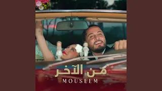              دندنها