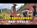 Download Lagu 给老挝大哥建房第3天，开始做地基砖，大哥下雨赶工啥情况？