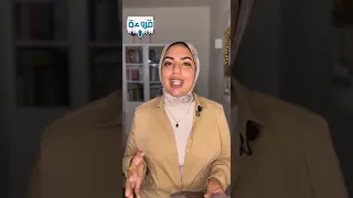 مراجعة رواية الحفل الأسود من بودكاست قروءة مع أية للكاتب محمد حياة 