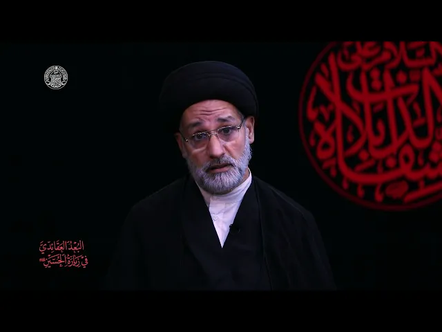 ⁣#مرئيات_عاشورائية