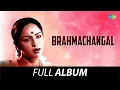 Lagu Brahmachangal - Full Album | Suresh, Sulakshana | M. S. Viswanathan