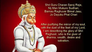 Download Shree hanuman chalisa with lyrics and english translation MP3