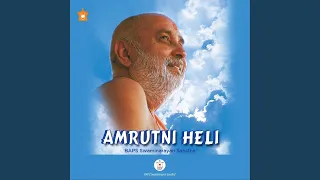 heji meto harakhe nihalya nath