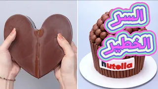 الرساله الي تمنيت ما أقرأها 