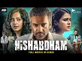 Download Lagu NISHABDHAM (2025) New Released South Hindi Dubbed Movie | Anushka Shetty, R Madhavan, Shalini Pandey