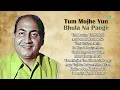 Tum Mujhe Yun Bhula Na Paoge | Yeh Duniya Yeh Mehfil | Teri Galiyon Mein | Tribute To Mohammed Rafi