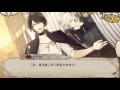 Download Lagu PS Vita「ニル・アドミラリの天秤 帝都幻惑綺譚」 プレイムービー①【真夜中の来訪者】