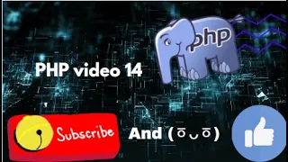 PHP Break and Continue Tutorial While Loop For Loop Explained