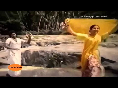Pattula Sela Kazhuthula - YouTube