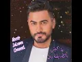 ما بجيش بالطريقة دي  🎸🎤 تامر حسني  - Mabagesh Bel Tareaa De 💥 Tamer Hosny