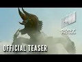 Video di Monster Hunter - Teaser Trailer
