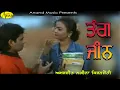 Download Lagu Amarjeet Nagina l kiranjoti l Tang Jean l Latest Punjabi Songs 2020 @AnandMusicOfficialbti