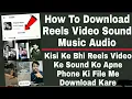 Download Lagu How to download instagram reels music or audio | download instagram music