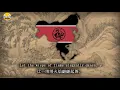 - The Last Confession Chinese Song
