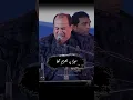 Download Lagu Main Samjha Tha Tum Ho   Mere Paas Tum Ho   Ustad Rahat Fateh Ali Khan #ytshorts #shorts #rfak#viral