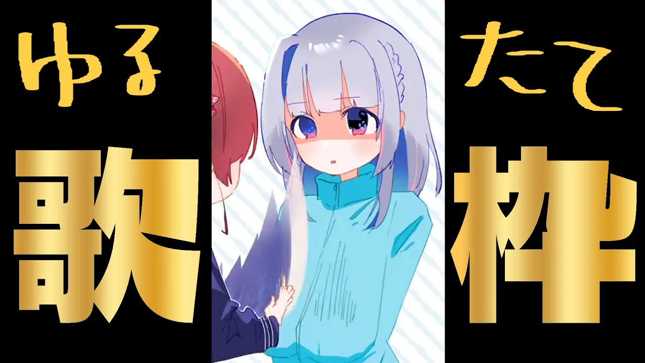 【縦型配信】ゲリラゆるゆるのーぷらん歌枠【天音かなた/ホロライブ】#shorts