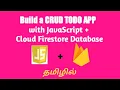 Build a TodoList Application with JavaScript Firebase - Cloud Firestore database in Tamil CRUD App