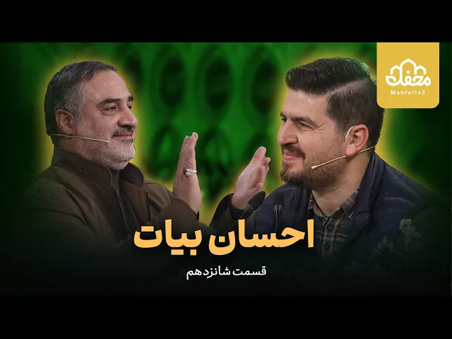 قاری کوهنورد ملایری