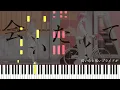 【オフボーカル】会いたくて/Ado 歌詞有り（高音質）【ピアノ伴奏】