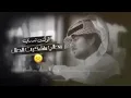 #ياشاكي #الحال. #اداء #المنشد #حمزه #العزي