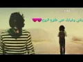 تفارقني وغيابك عني طلوع الروح الم أذينة العلي