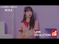 Download Lagu SeolA (WJSN) - Line Evolution (Until As You Wish)