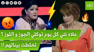 حوار ساخن بين عايدة عبابسة و الشاف خديجة جكون حول الوصفات الجزائرية علاه نتي كل يوم توكلي الجوز 