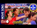 Download Lagu Malai Fulna Deu | Samarpan | Nepali Movie Song | Biren Shrestha | Sajja Mainali