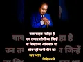 Lagu बाबासाहब का एक दमदार स्टैटस short vrial bhim स्टैटस