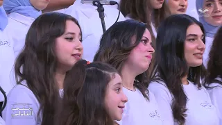 الصوت الحلو ده لازم يطلع من كورال الشرق كان ياما كان 