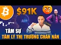 2343 - TIN TỐT THÌ GIÁ DUMP NHẸ… TIN XẤU THÌ GIÁ DUMP MẠNH HƠN… RỐT CUỘC CHUYỆN GÌ ĐANG XẢY RA?
