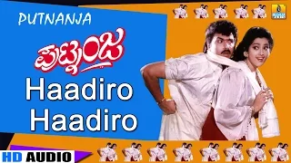 haadiro haadiro putnanja movie chithra hamsalekha crazy star ravichandran jhankar music