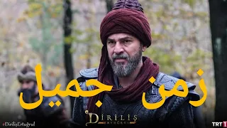 انشودة اسلامنا تاريخنا دندنها