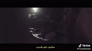 عناب صياد الهلافيت عنبه مهرجانات 2021 كليب فكك 