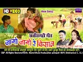 Download Lagu Cg video // jago jago re kisan // anoj ayam \u0026 babali Rani // manvi music production